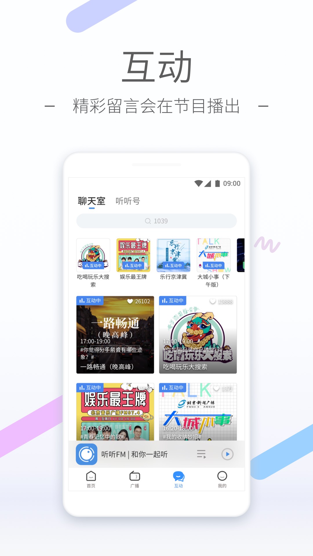 姐妹聚会发朋友圈高情商句子截图