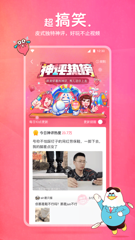 sm调教视频网站大全免费截图