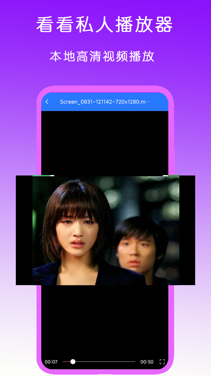 连裤袜500g截图
