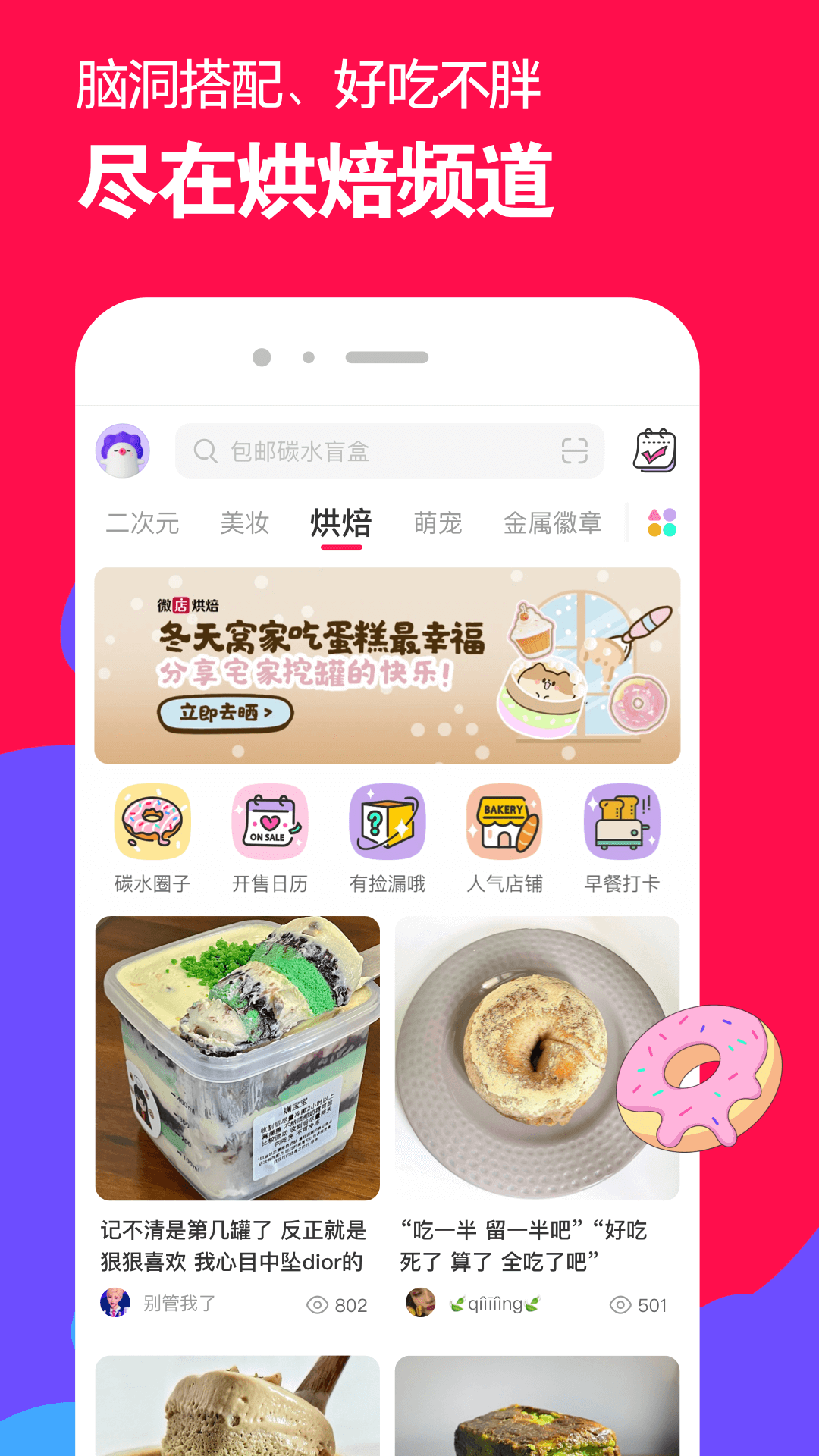 连裤袜500g截图