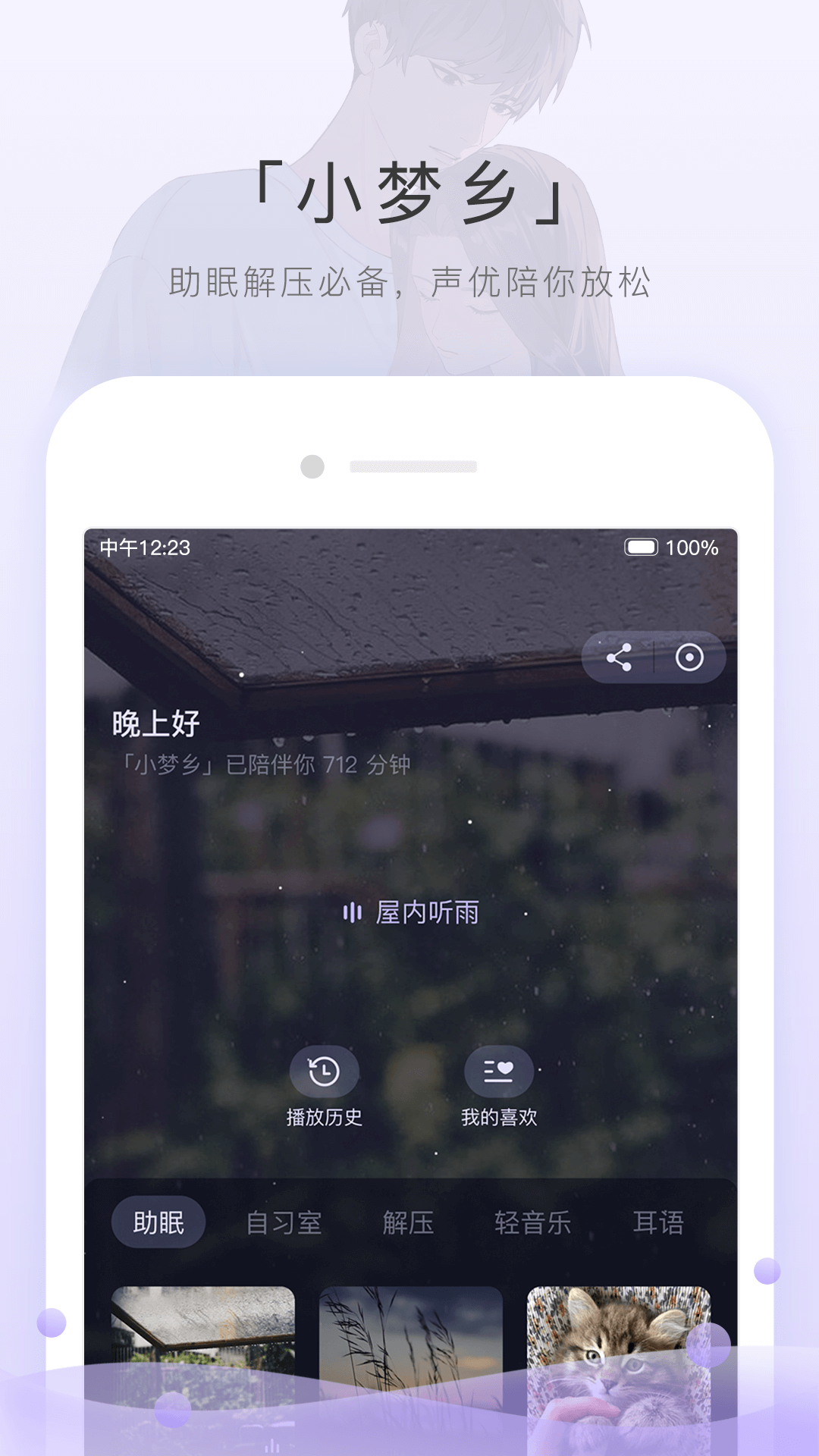 脱不下来的高跟鞋丝袜截图