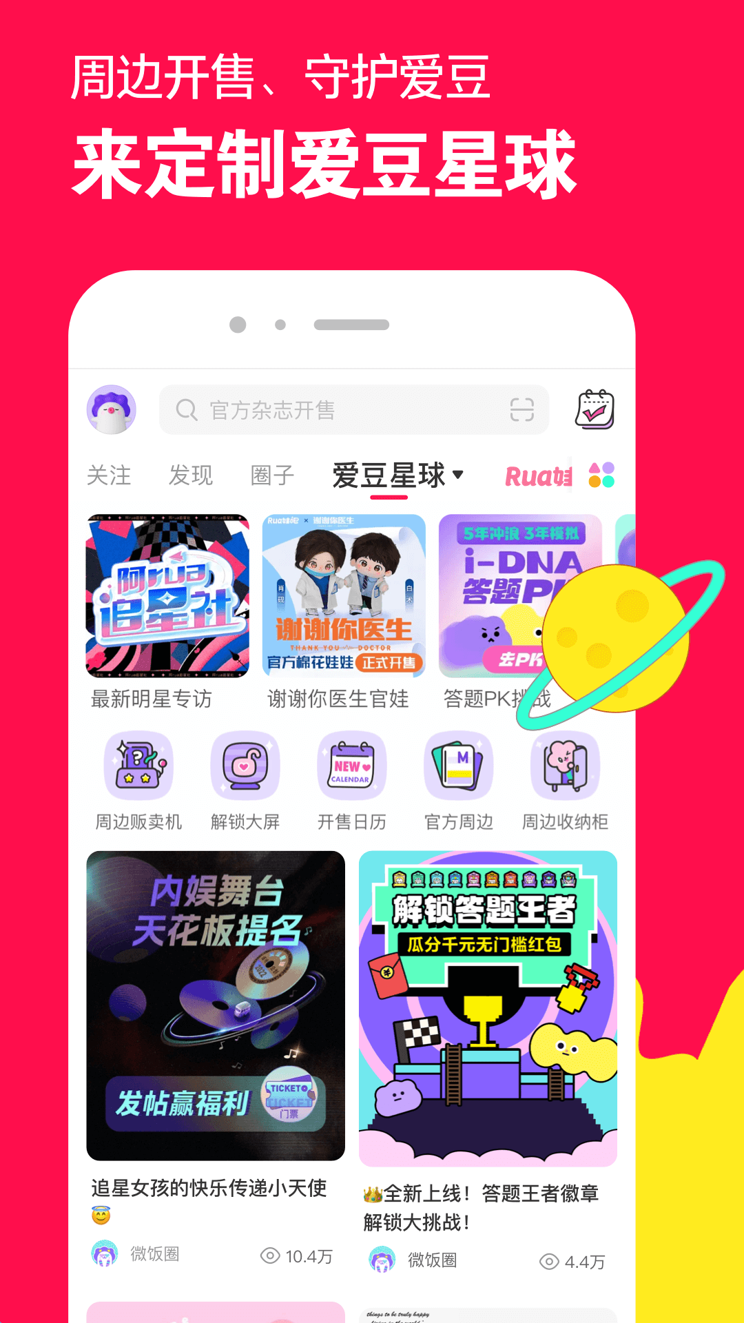 姐妹聚会发朋友圈高情商句子截图