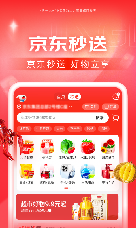 脱不下来的高跟鞋丝袜截图