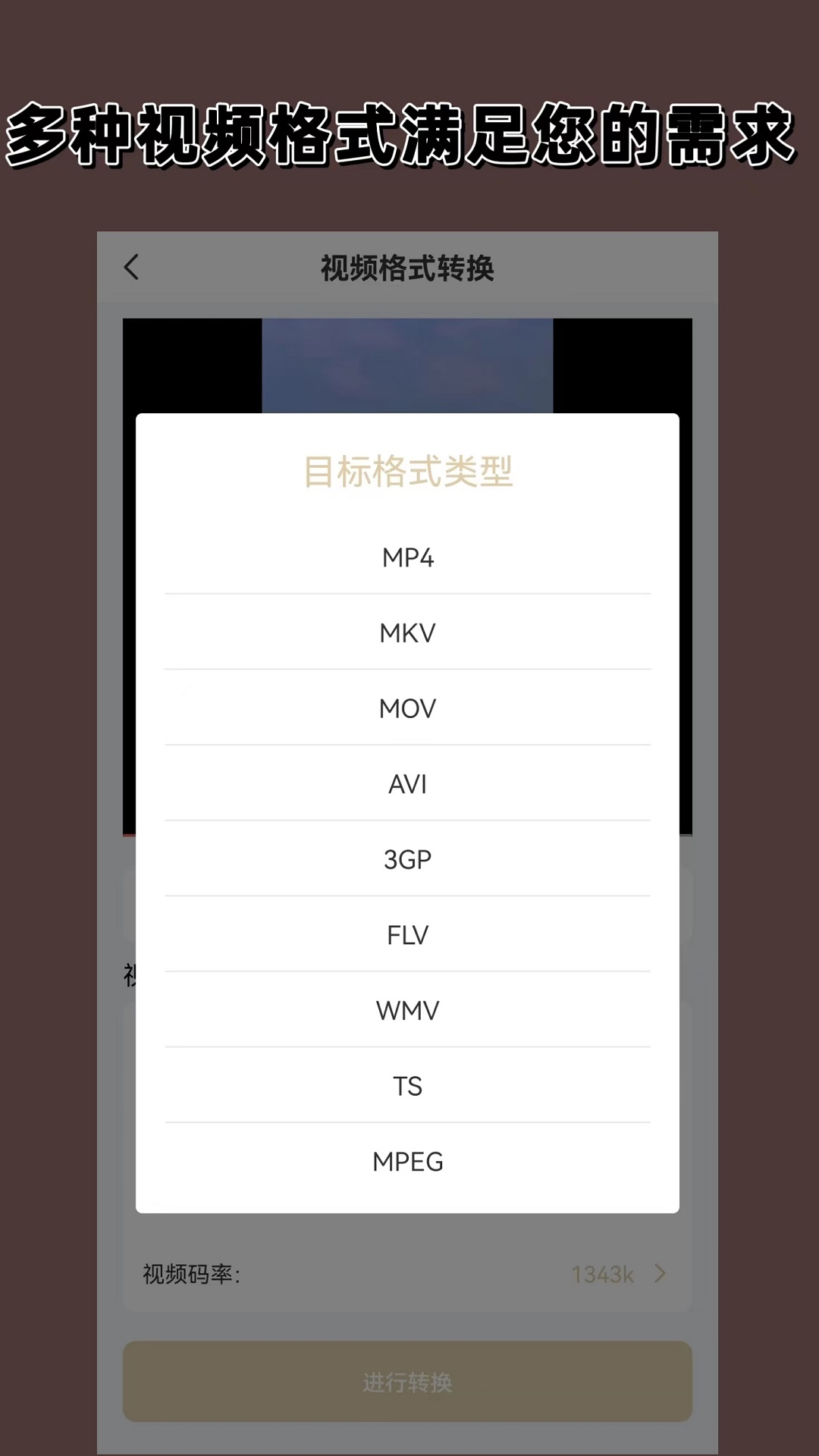 辉煌美考截图