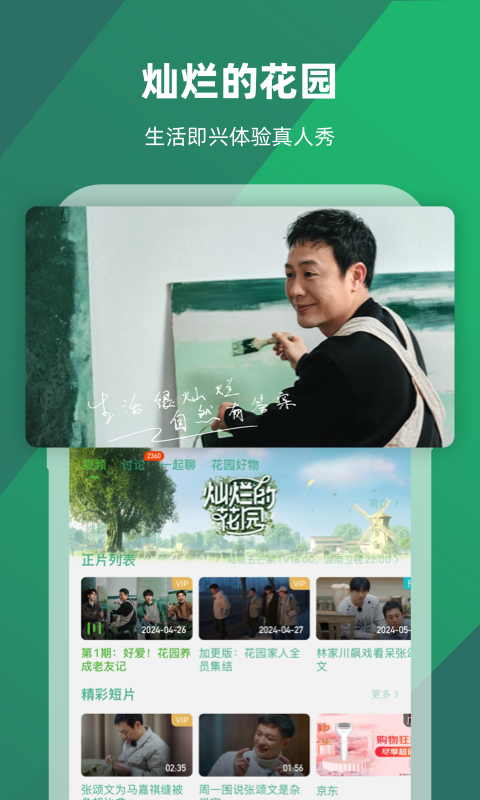 sm调教视频网站大全免费截图