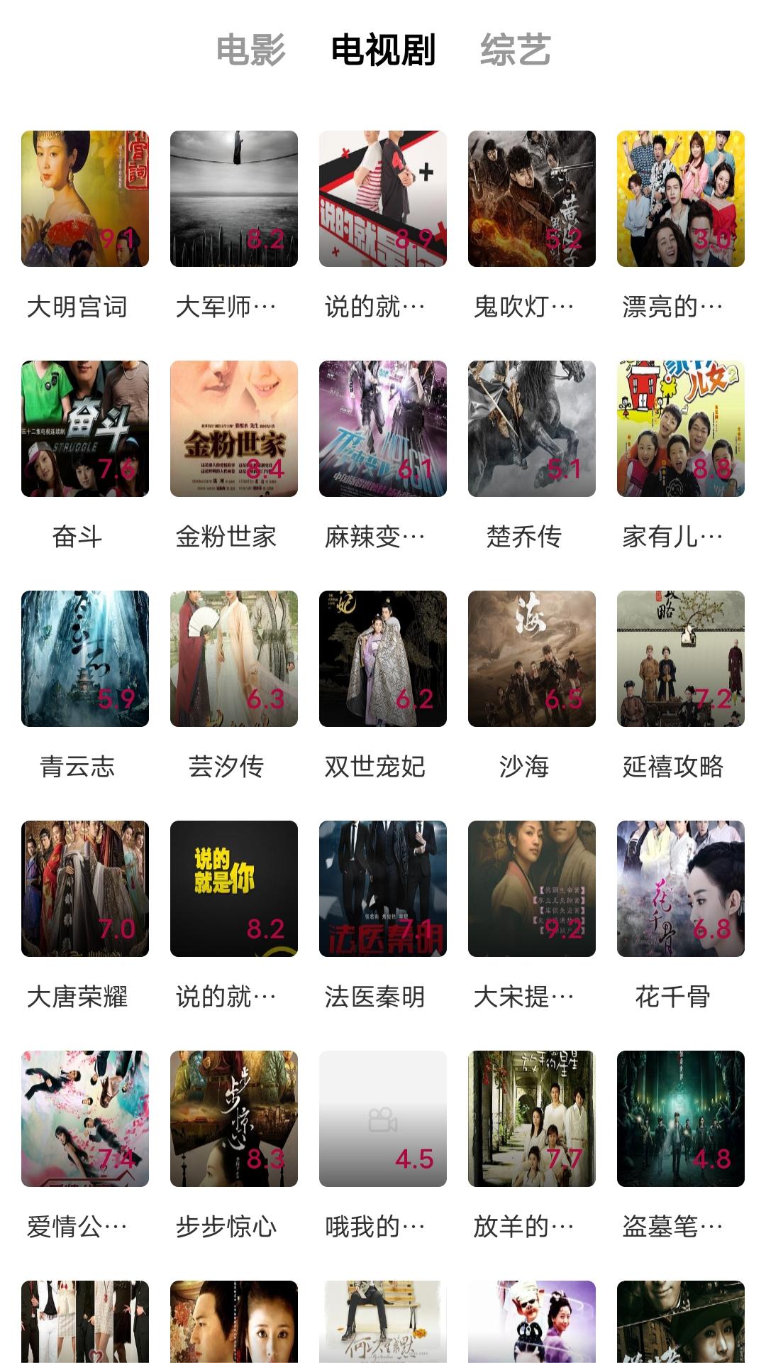 sm调教视频网站大全免费截图