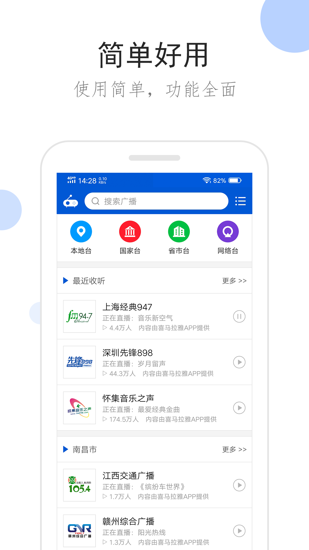 辉煌美考截图