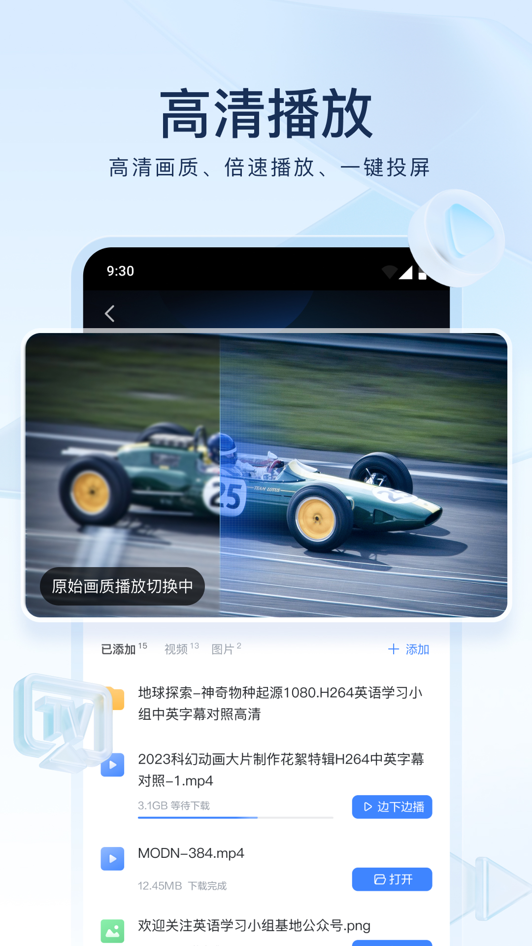 半老徐娘的典故出自哪里?截图