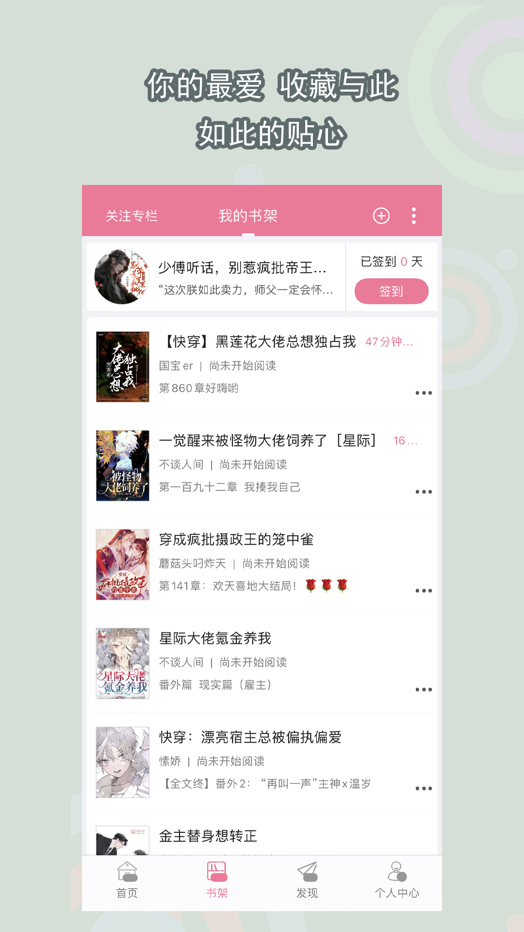 脱不下来的高跟鞋丝袜截图