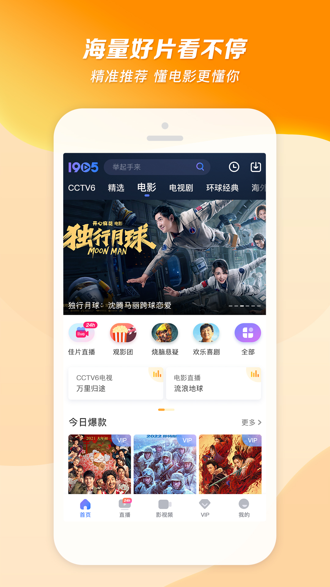 辉煌美考截图
