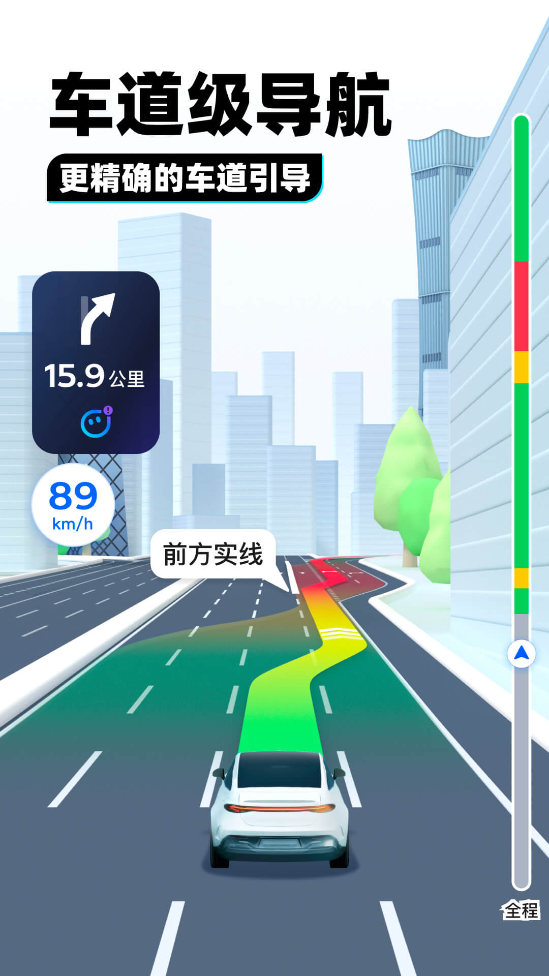 半老徐娘的典故出自哪里?截图