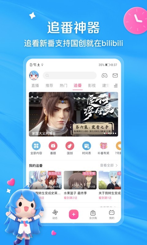 我儿子一家课文百度百科截图