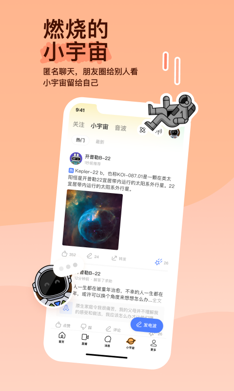 美女踩踏之家视频论坛截图