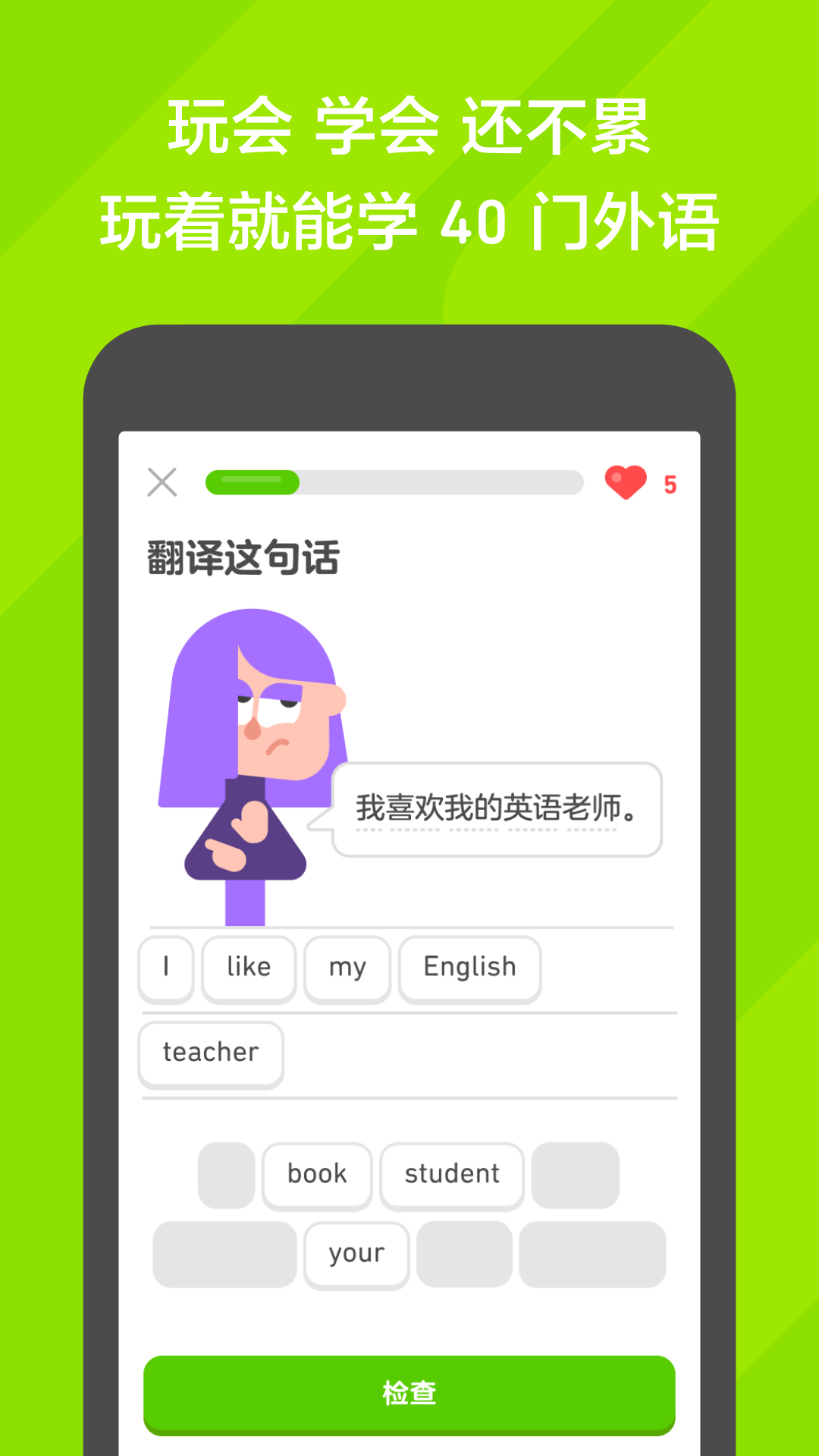 脚穿袜子感觉难受怎么回事截图