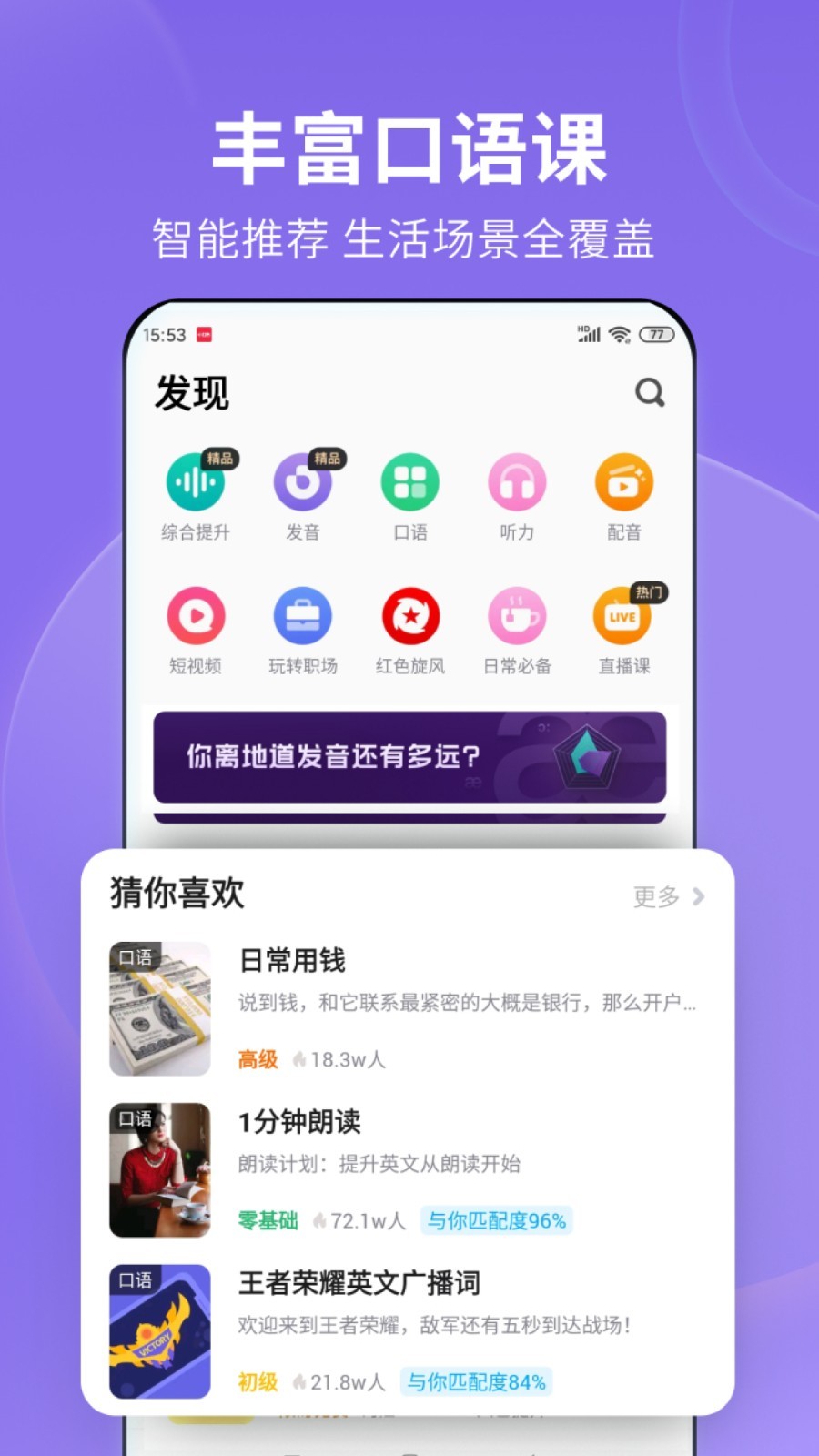 脚穿袜子感觉难受怎么回事截图