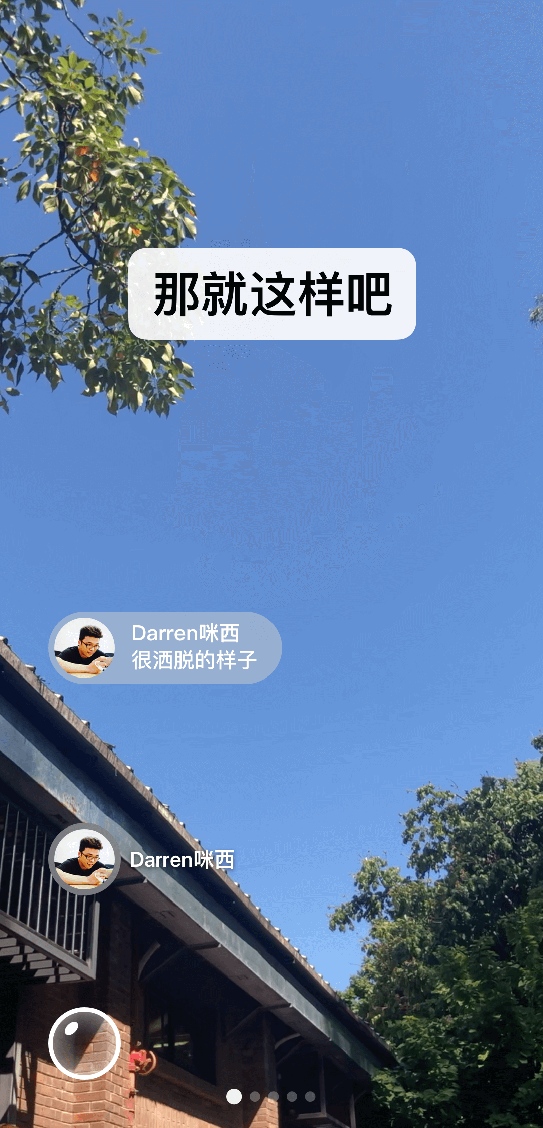 半老徐娘的典故出自哪里?截图